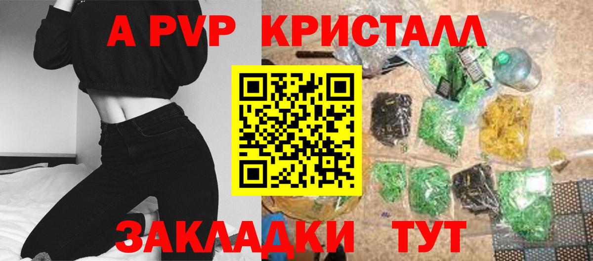 А ПВП СК КРИС Батайск