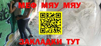прущая мука Бугуруслан