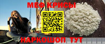 прущая мука Бугуруслан