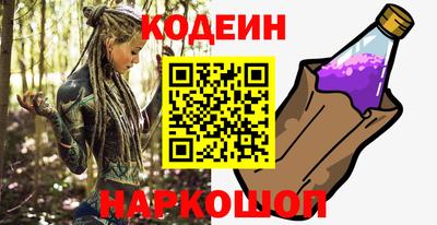 бутират Будённовск
