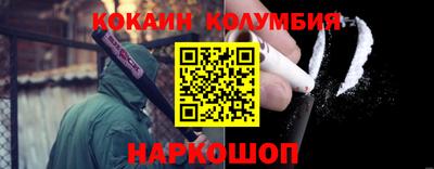 бутират Будённовск