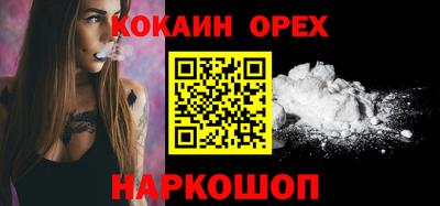 бутират Будённовск