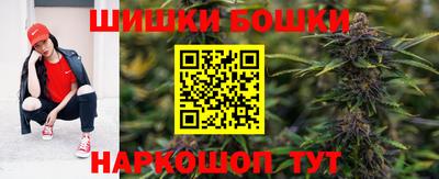 бутират Будённовск