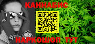 бутират Будённовск