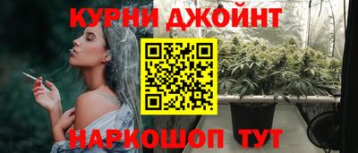 бутират Будённовск