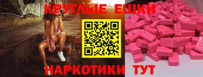бутират Будённовск