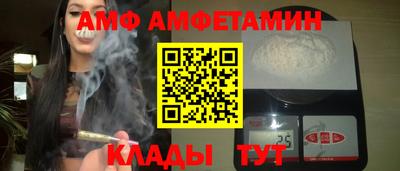 бутират Будённовск