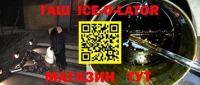 бутират Будённовск