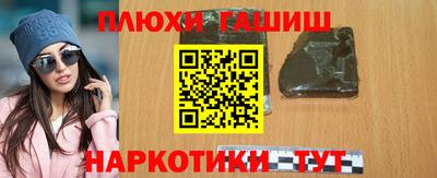 бутират Будённовск