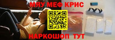 бутират Будённовск
