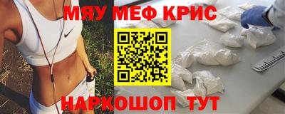 прущая мука Бугуруслан