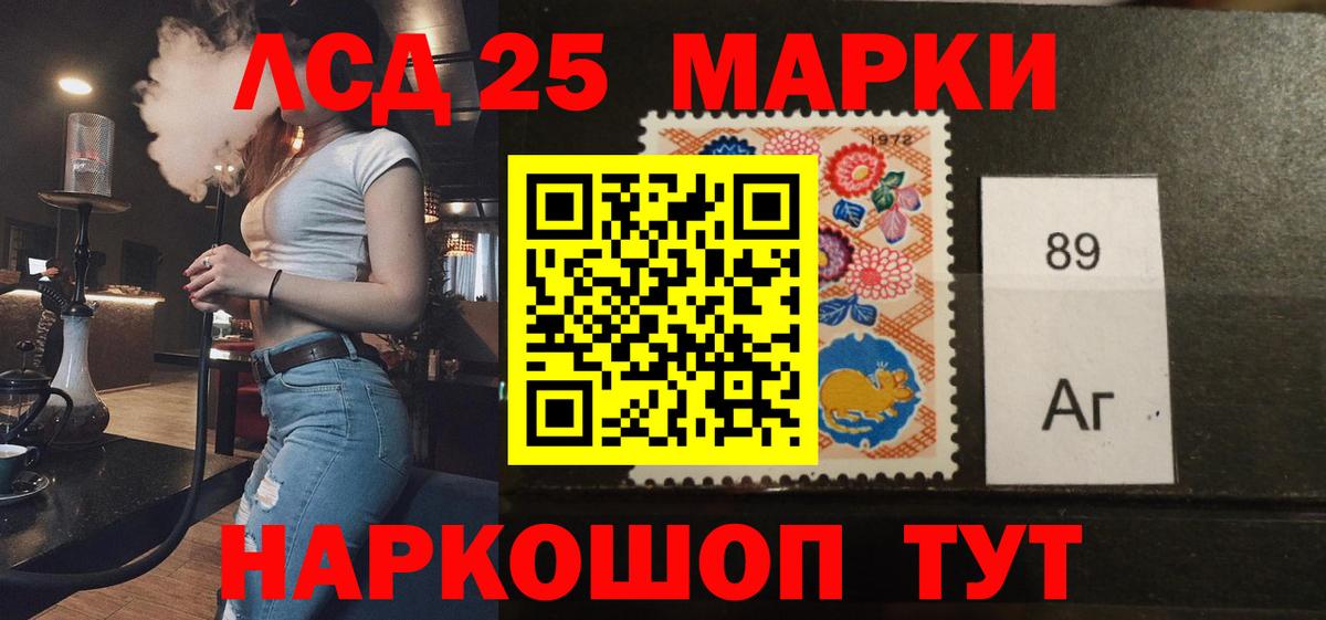 Лсд 25 экстази кислота Батайск