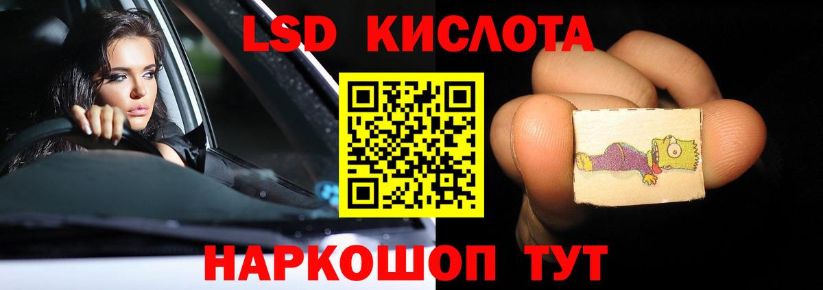 ЛСД экстази ecstasy  Вход с VPN  Батайск 