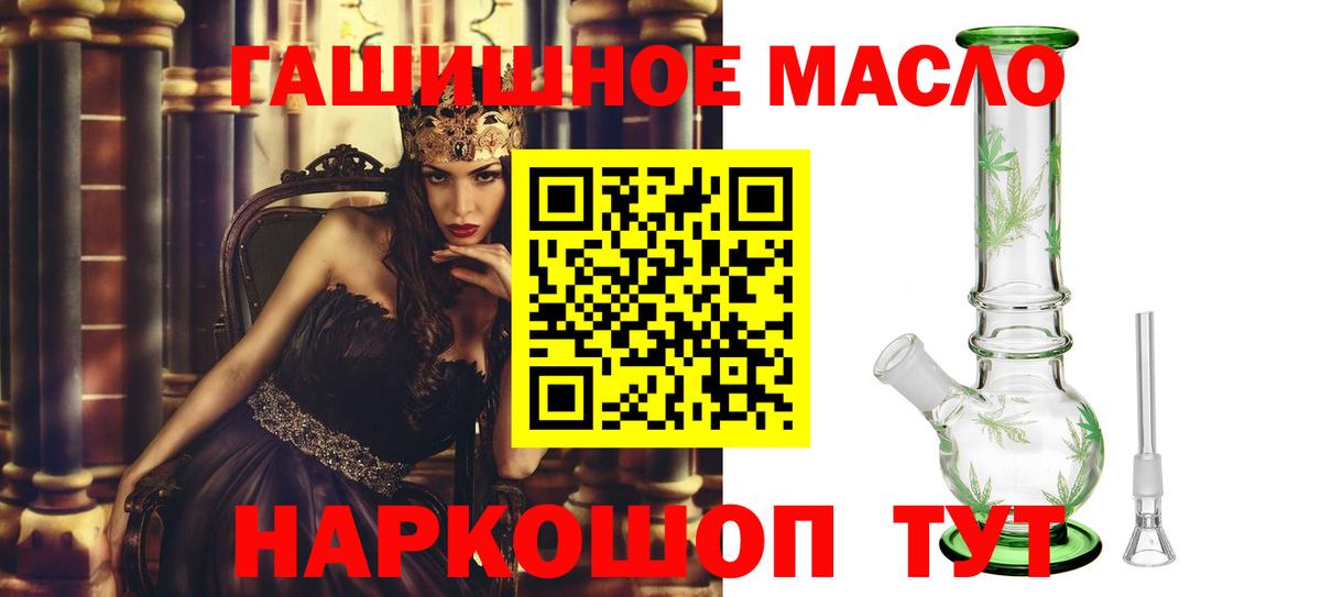 Батайск  Дистиллят ТГК вейп  Вход с VPN 