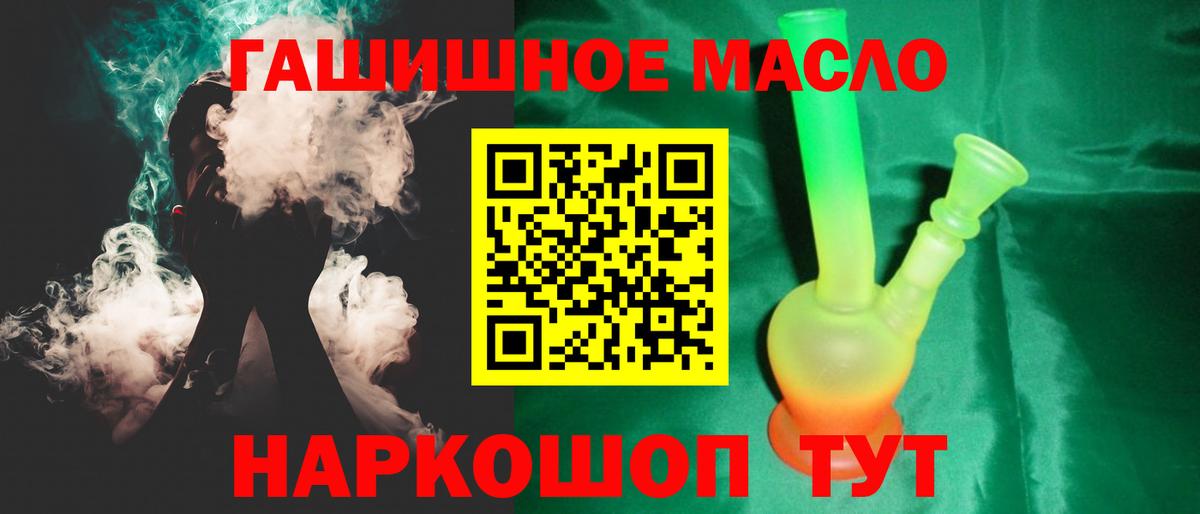 Дистиллят ТГК концентрат Батайск