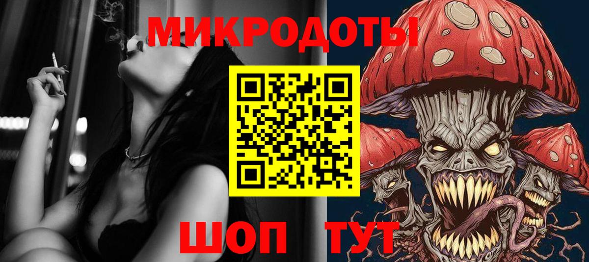 Галлюциногенные грибы Cubensis  Вход с VPN  купить наркотики сайты  Батайск 