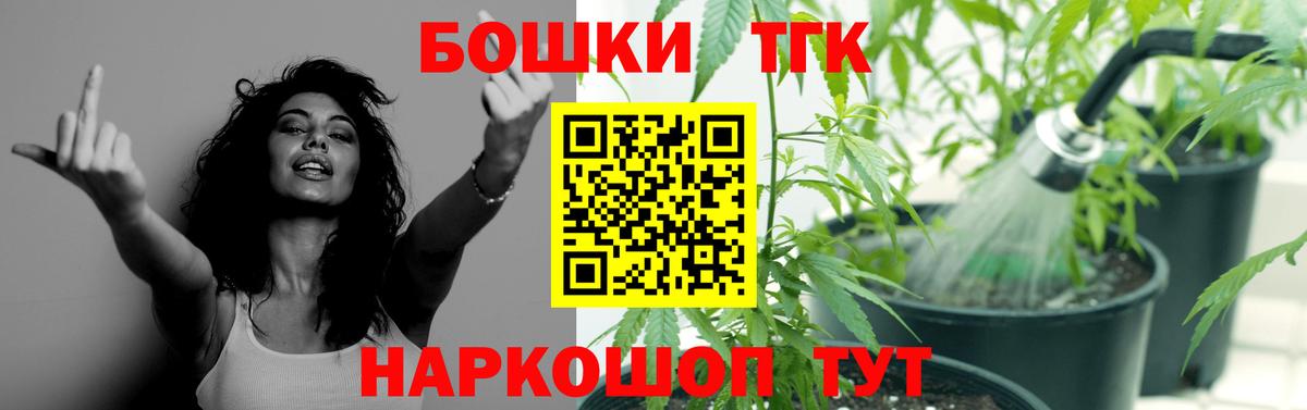 Канабис LSD WEED Батайск