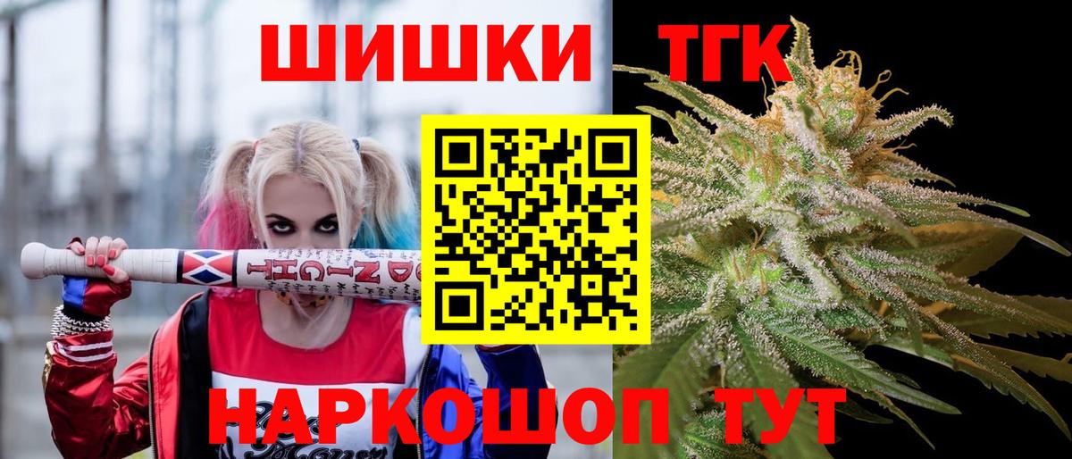 МАРИХУАНА VHQ  Канабис LSD WEED  Вход с VPN  Бошки марихуана ГИДРОПОН  Батайск 